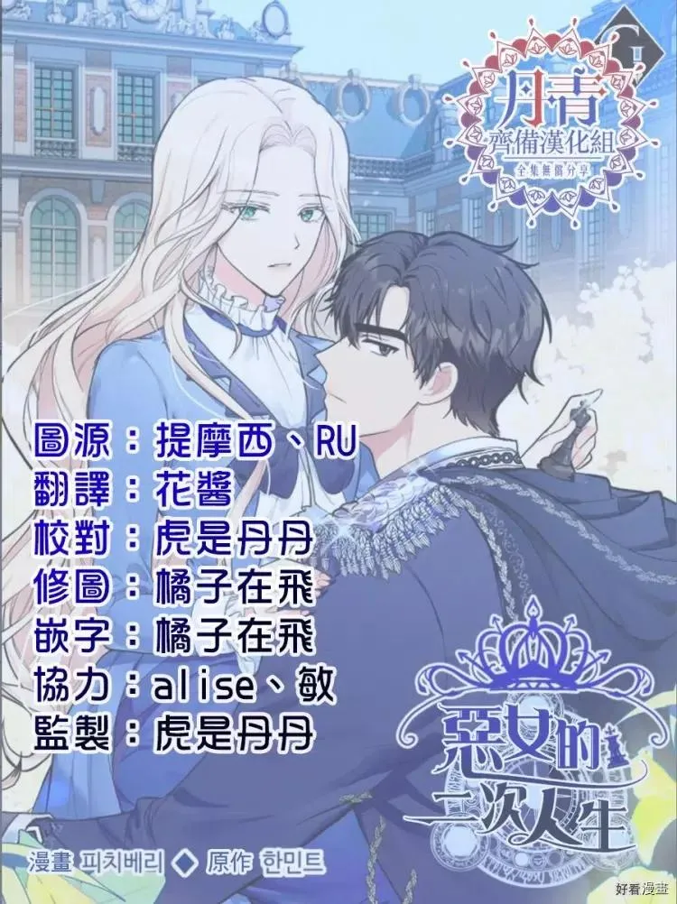 第15话26