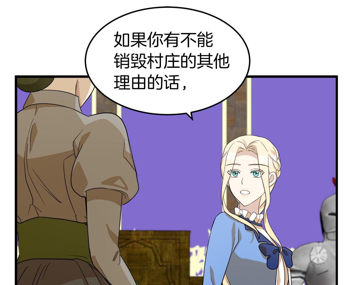 第51话74