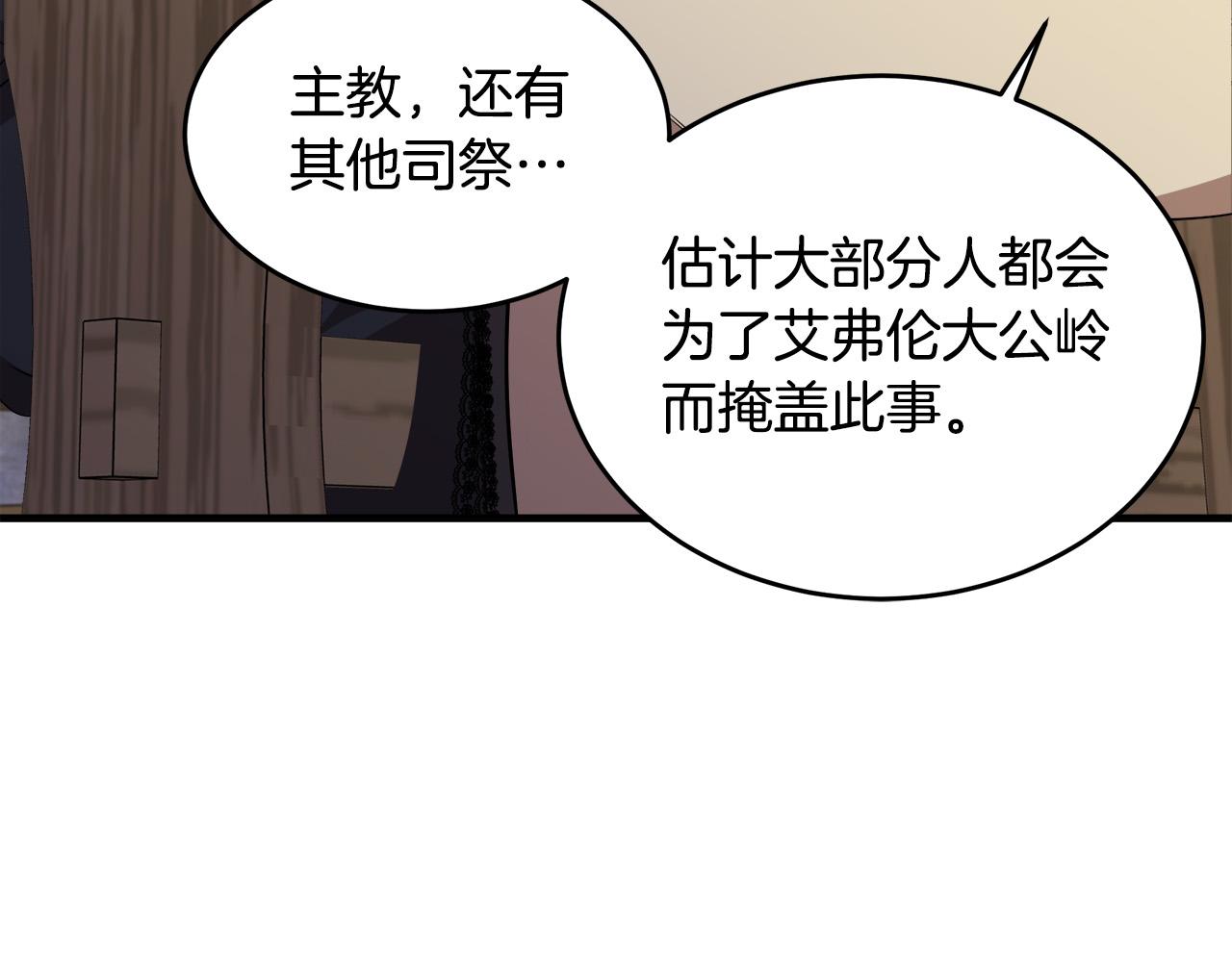 第79话60