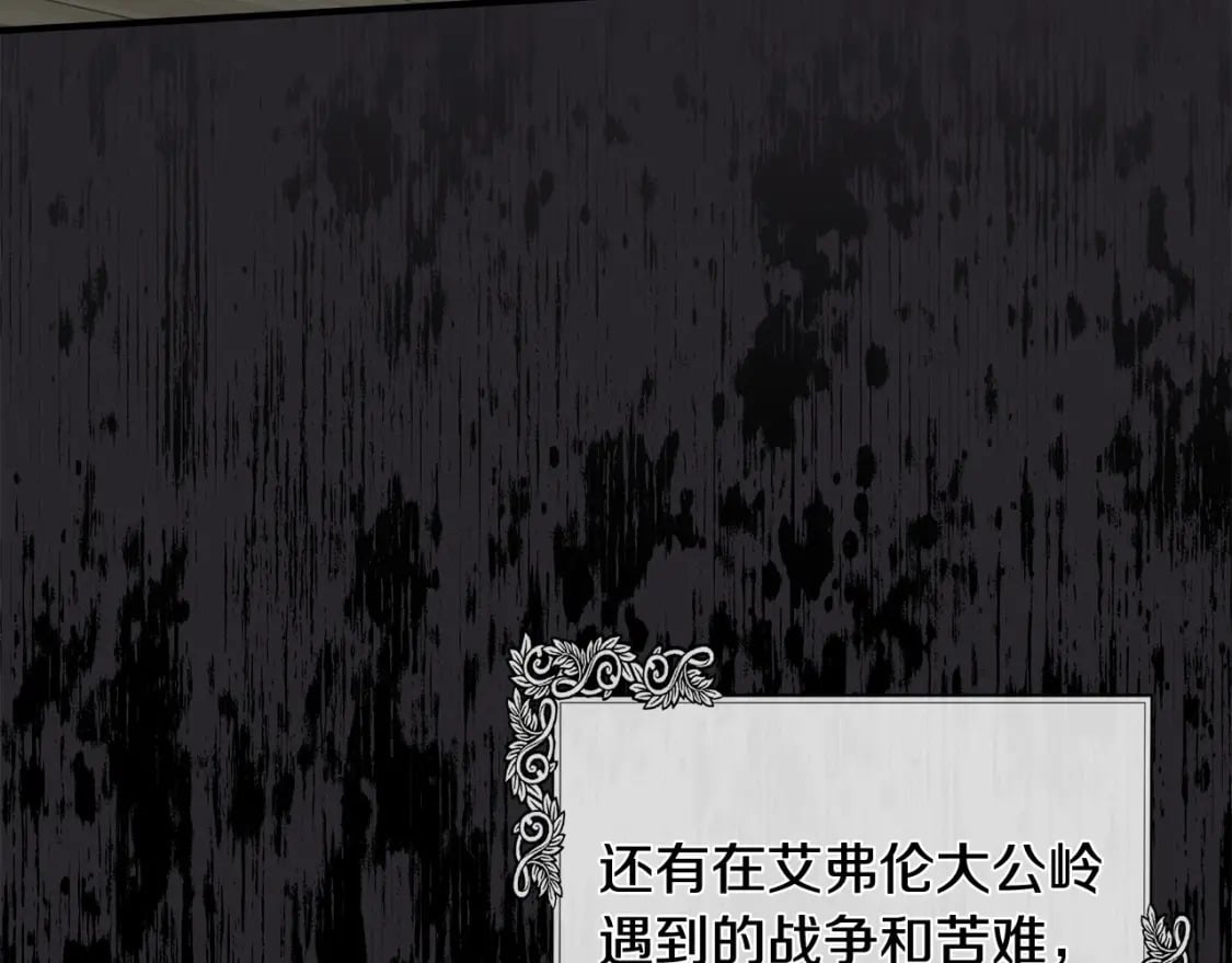 第130话 我对不起你197