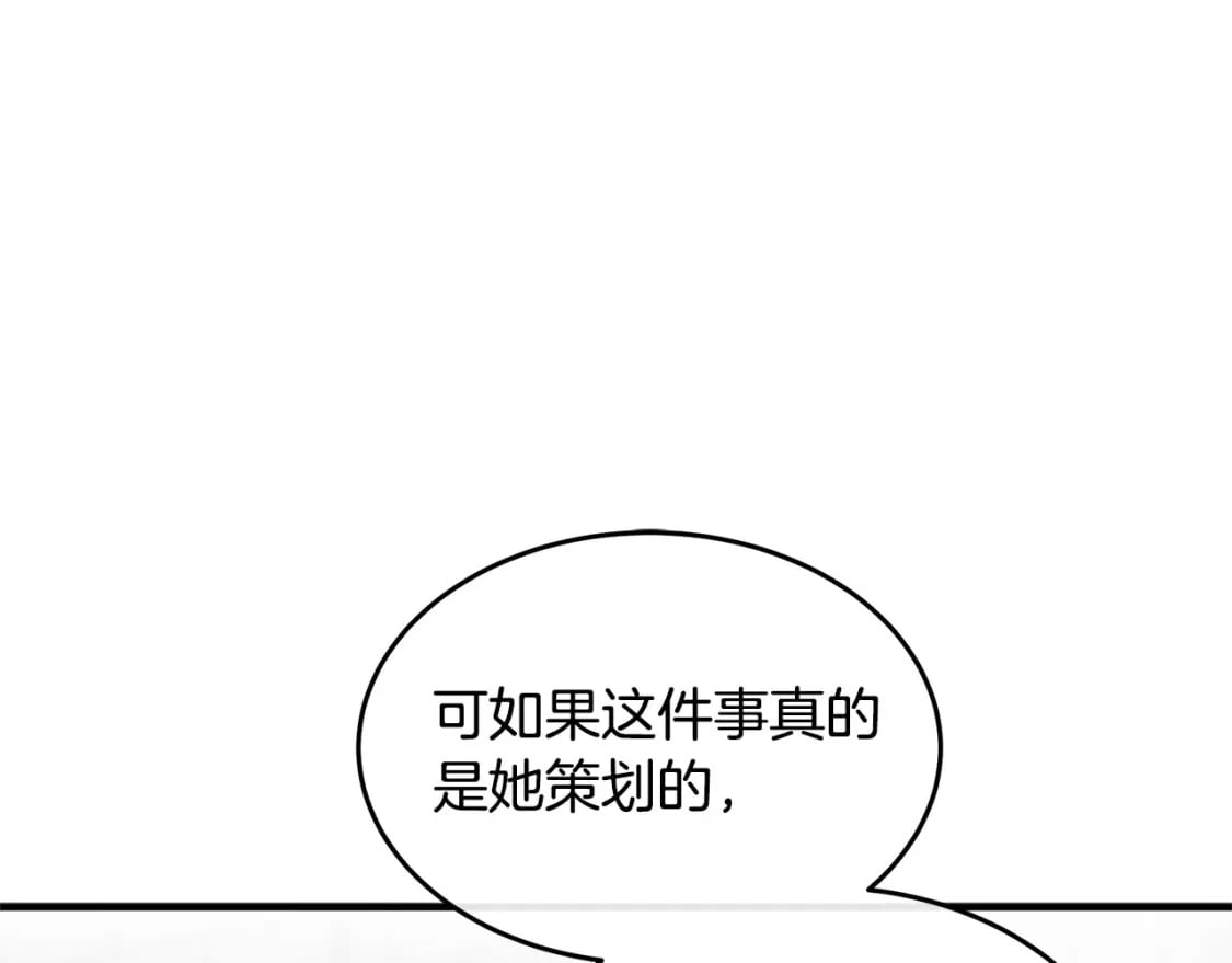 第119话 强闯寺院154