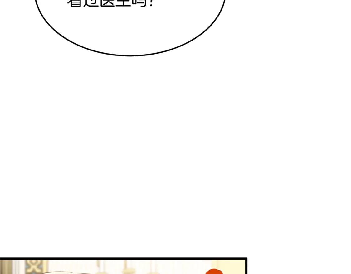 第103话 情书168
