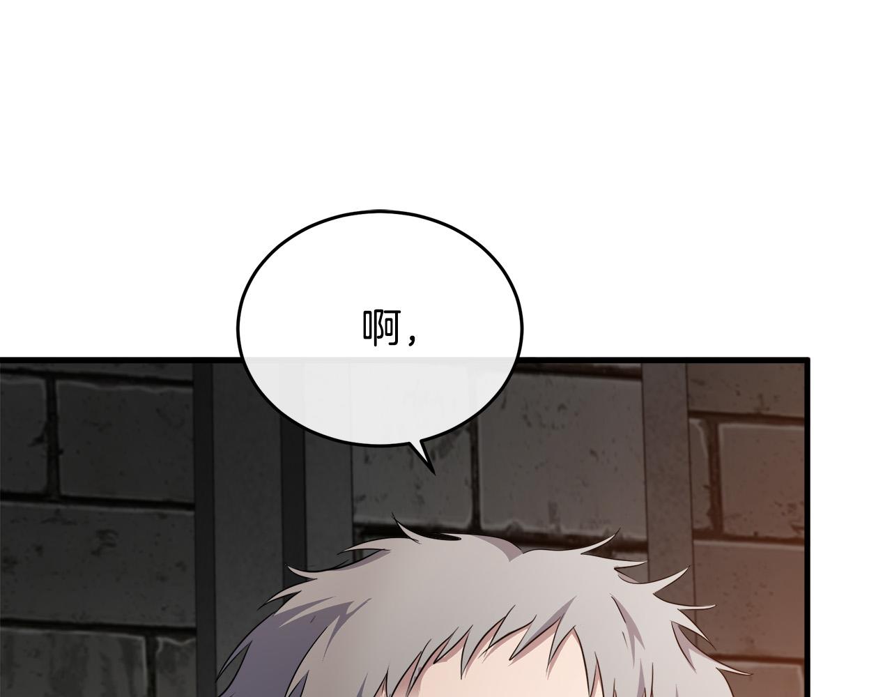 第94话 圣女192