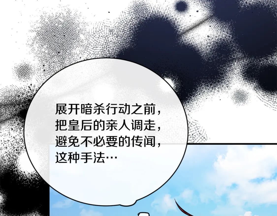 第149话 你怎么这么蠢！200