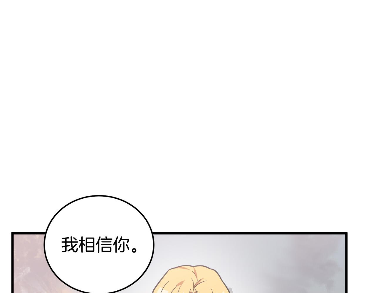 第76话106
