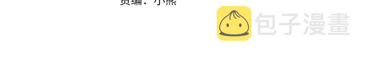 第20话3