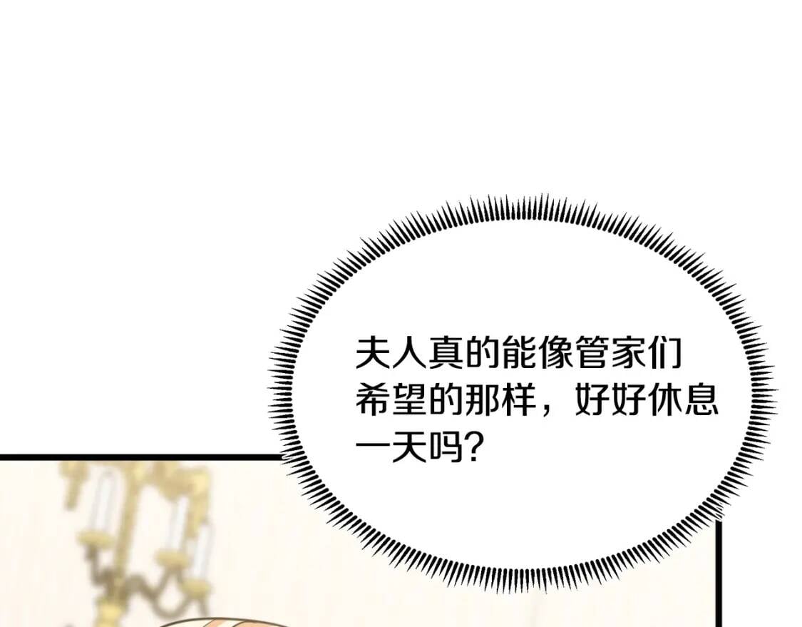 第103话 情书187