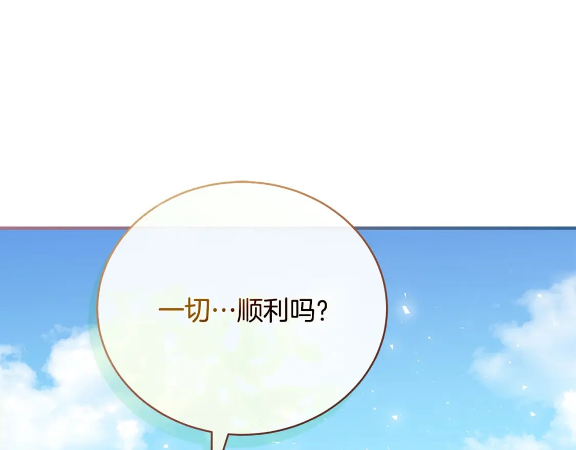 第152话 料事如神243