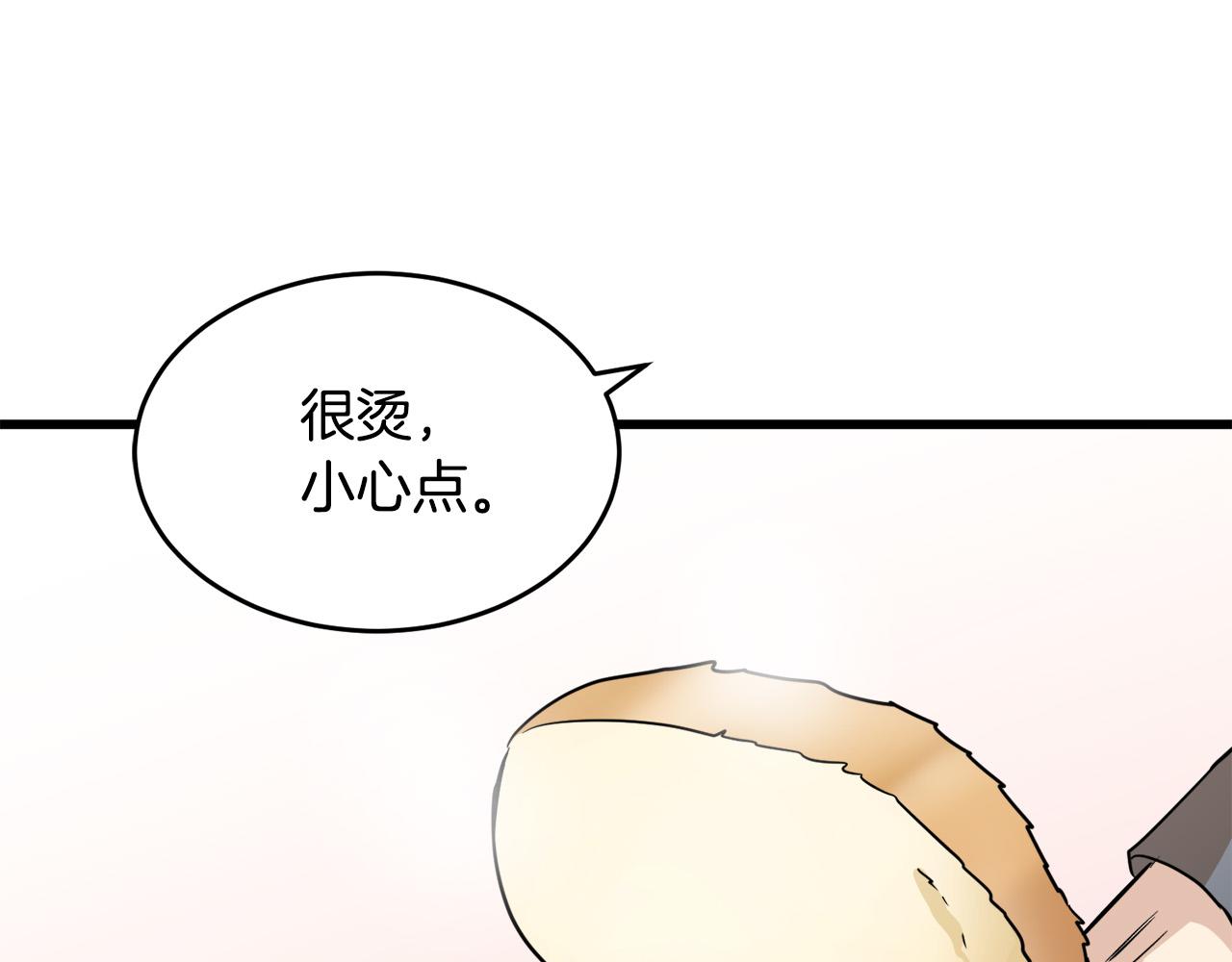 第45话68