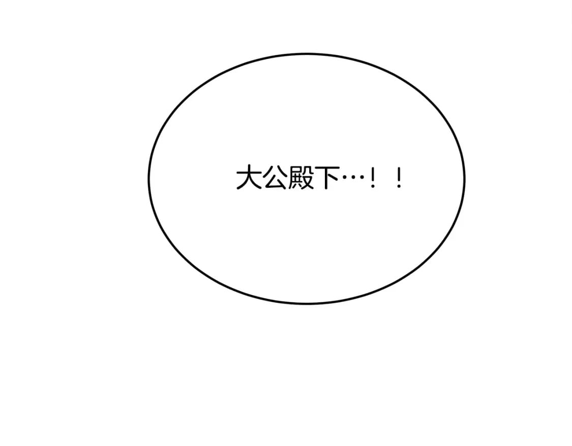 第128话 只有你能安慰到我11