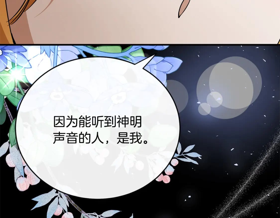 第148话 人是会变的49