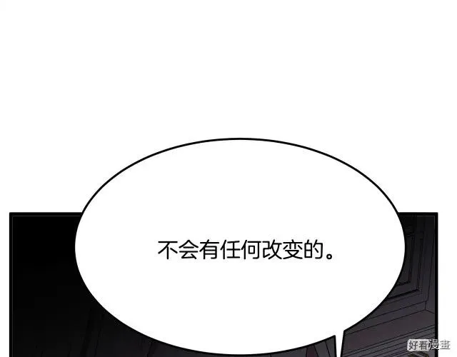 第33话202