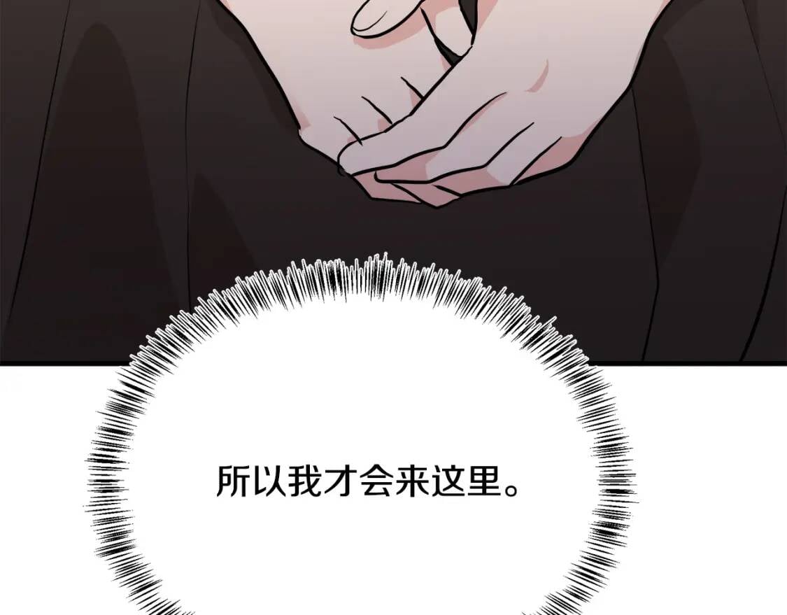 第110话 套取情报65