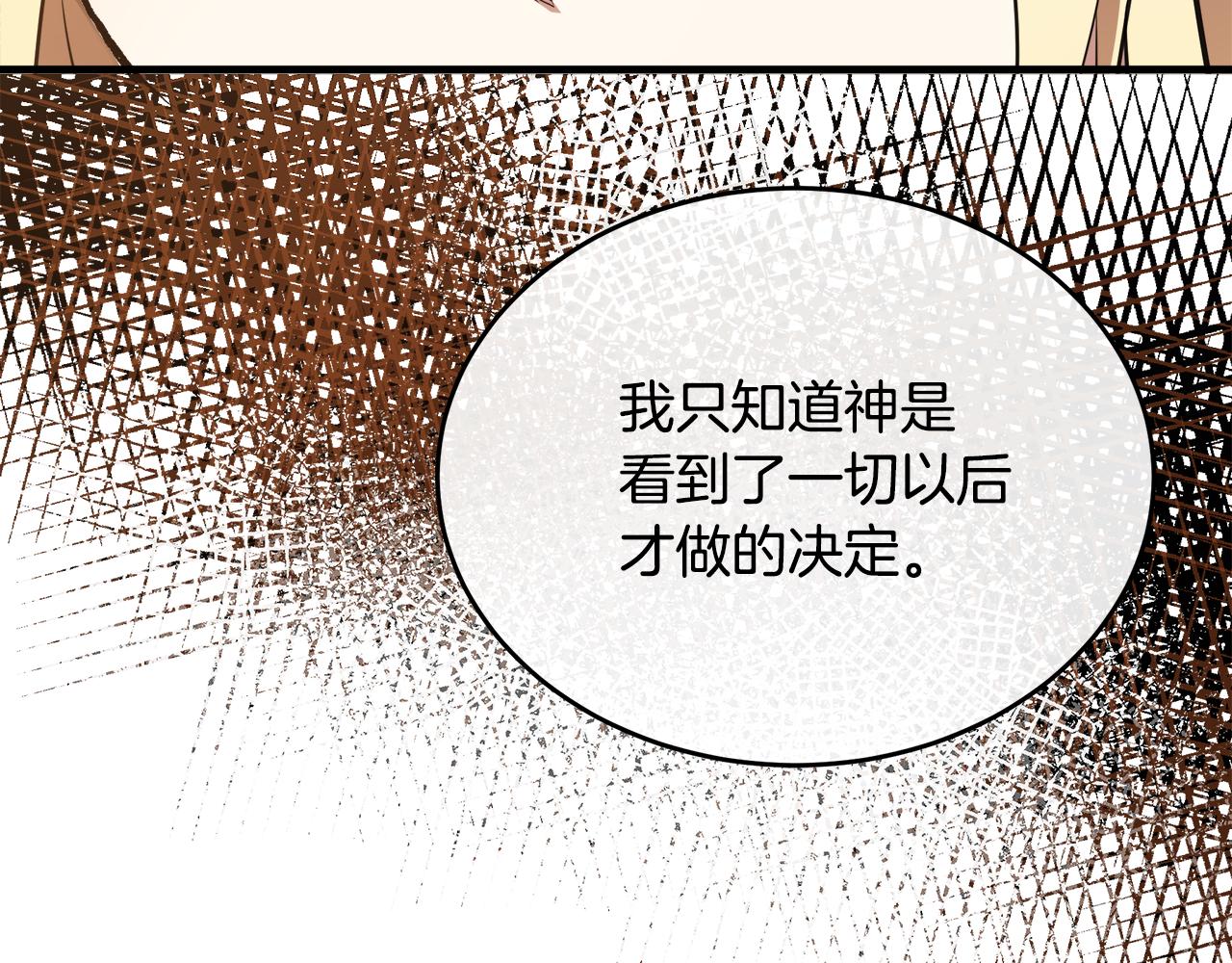 第95话 愧疚63