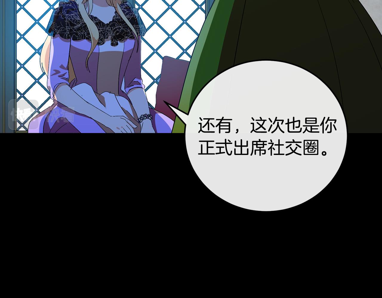 第91话175