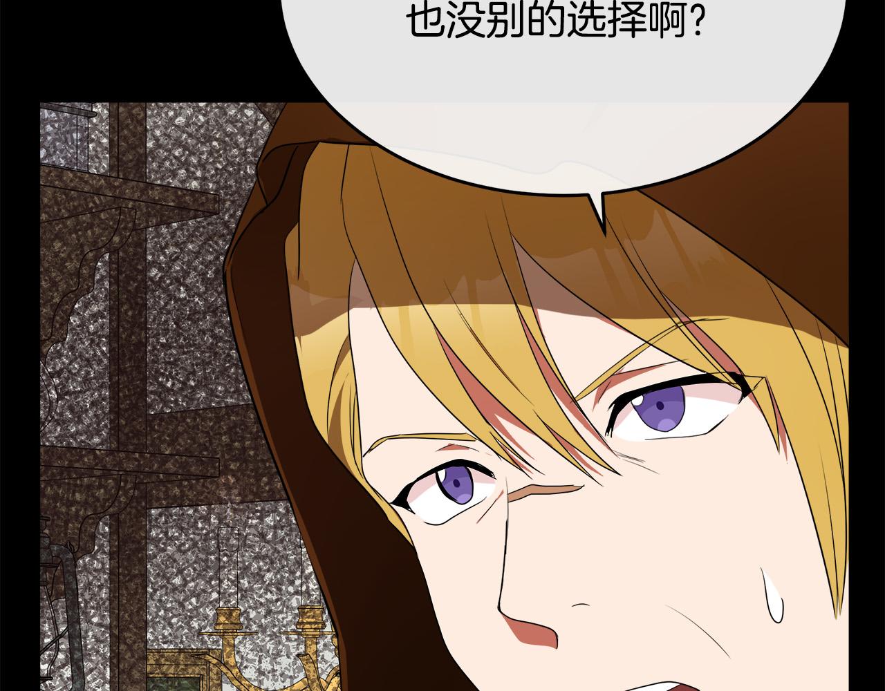 第96话 挖人133