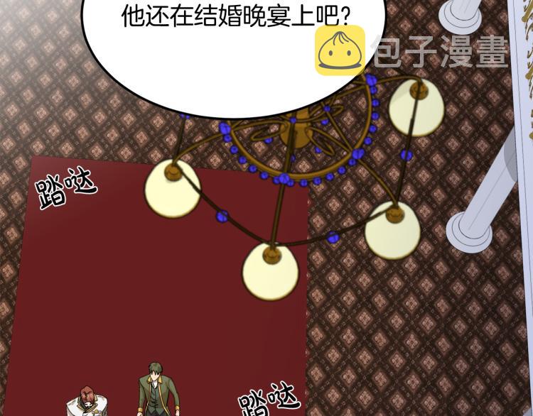 第40话117