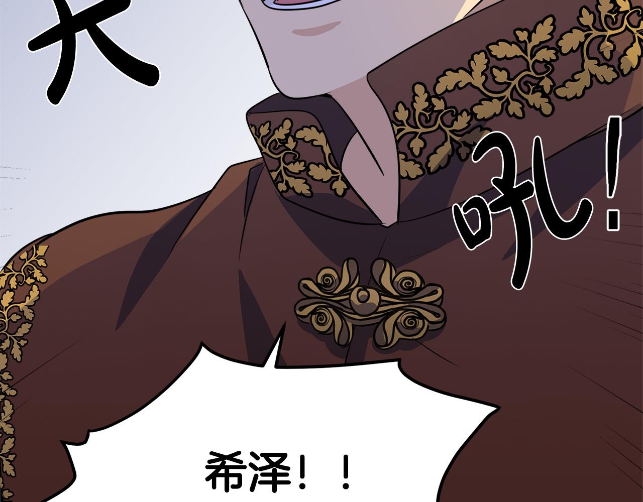 第53话75
