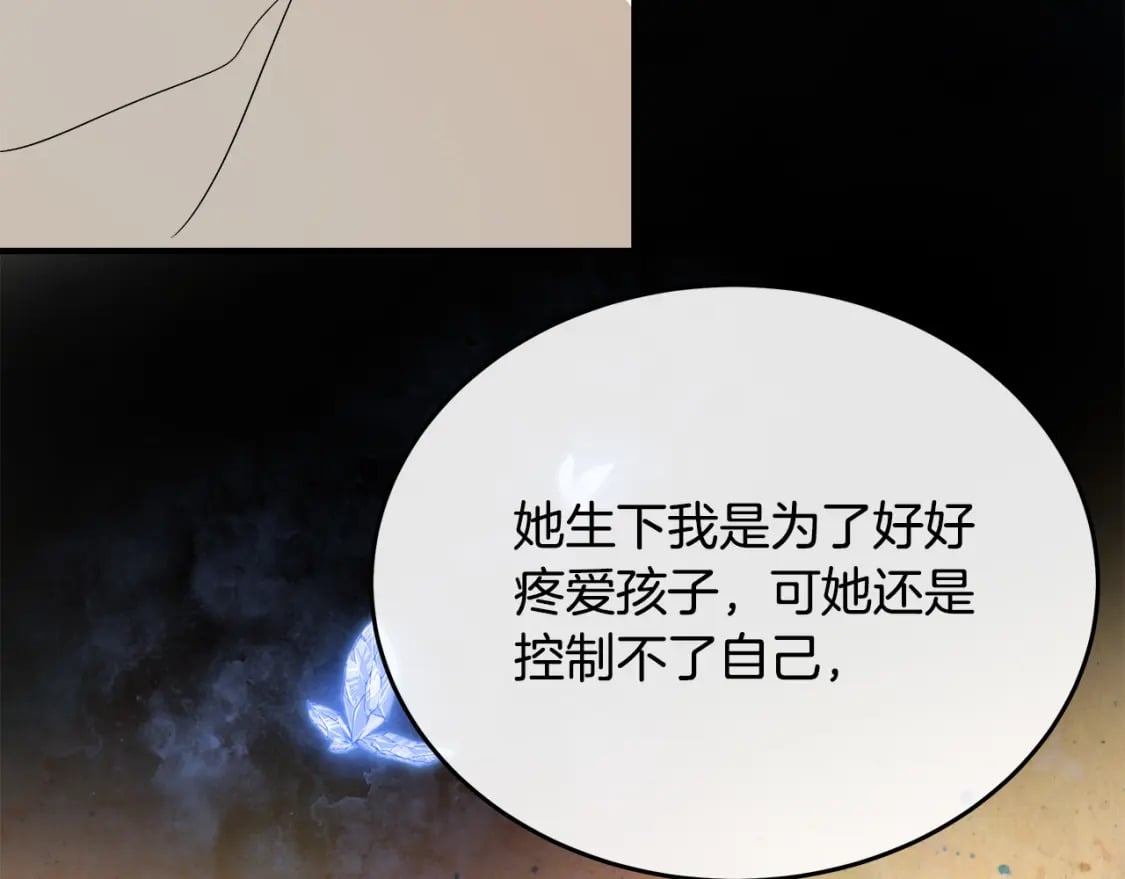第127话 害怕生孩子78