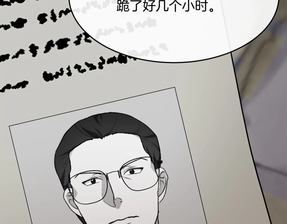 第125话 打响舆论战！172