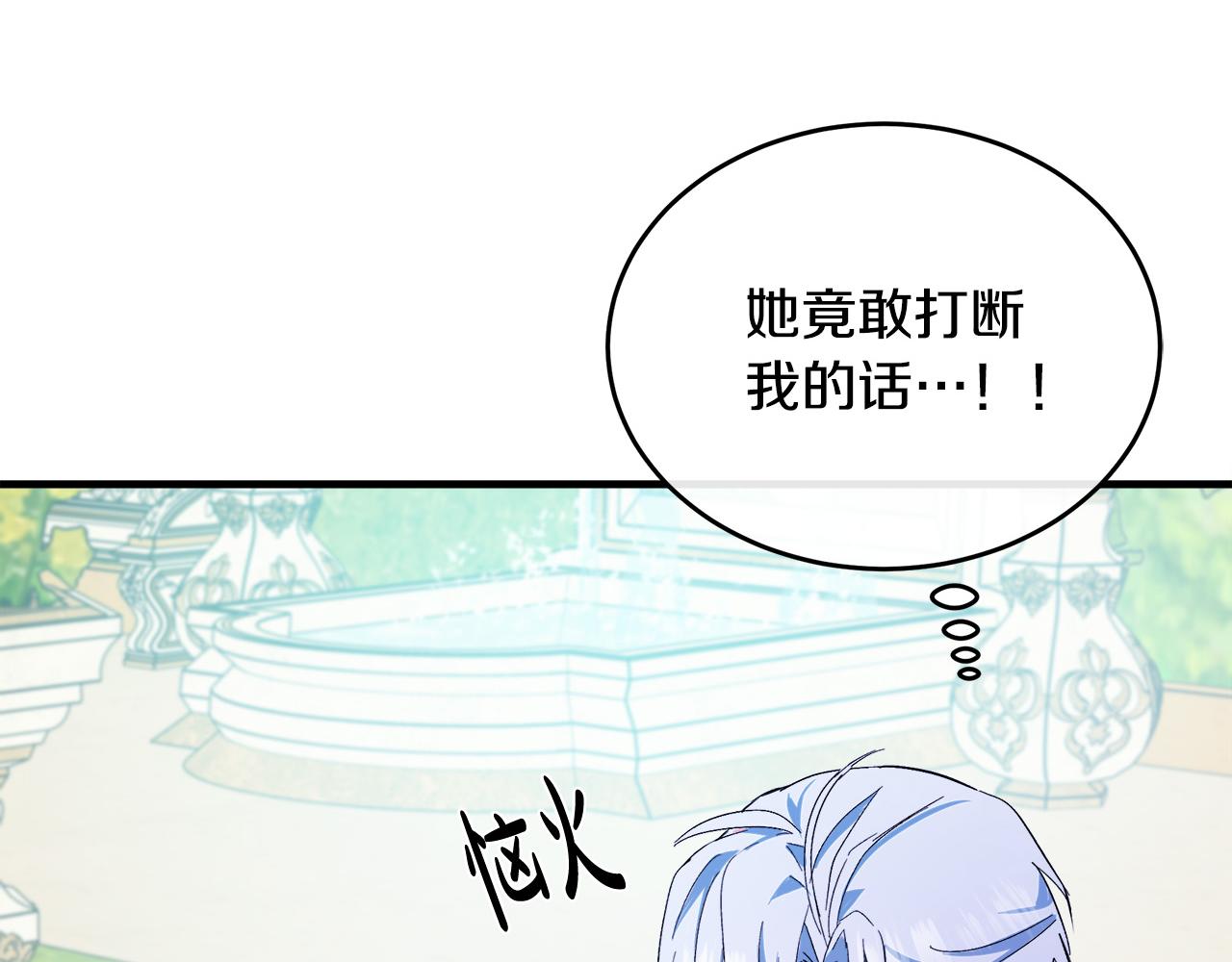 第89话206