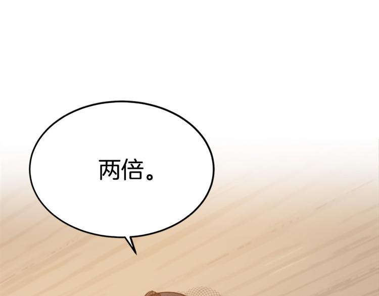 第27话98