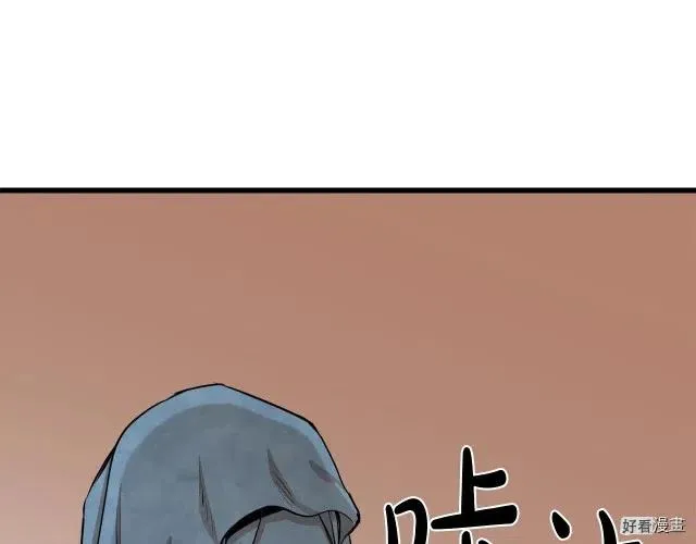 第33话91