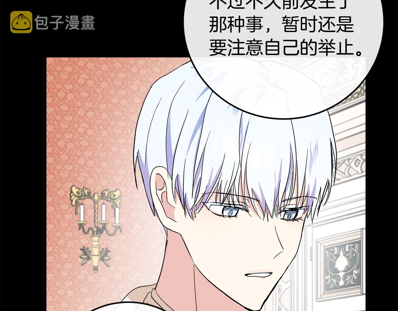 第90话107