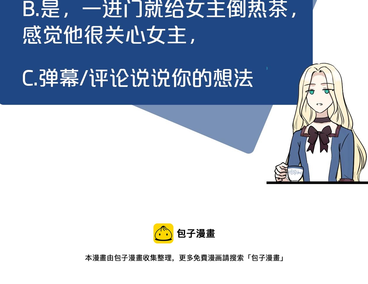第69话204