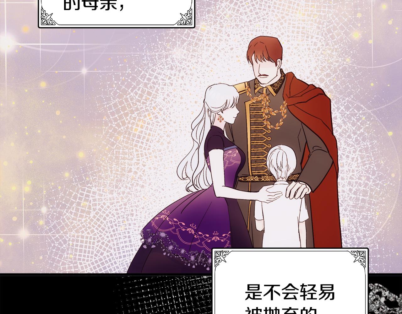第86话108