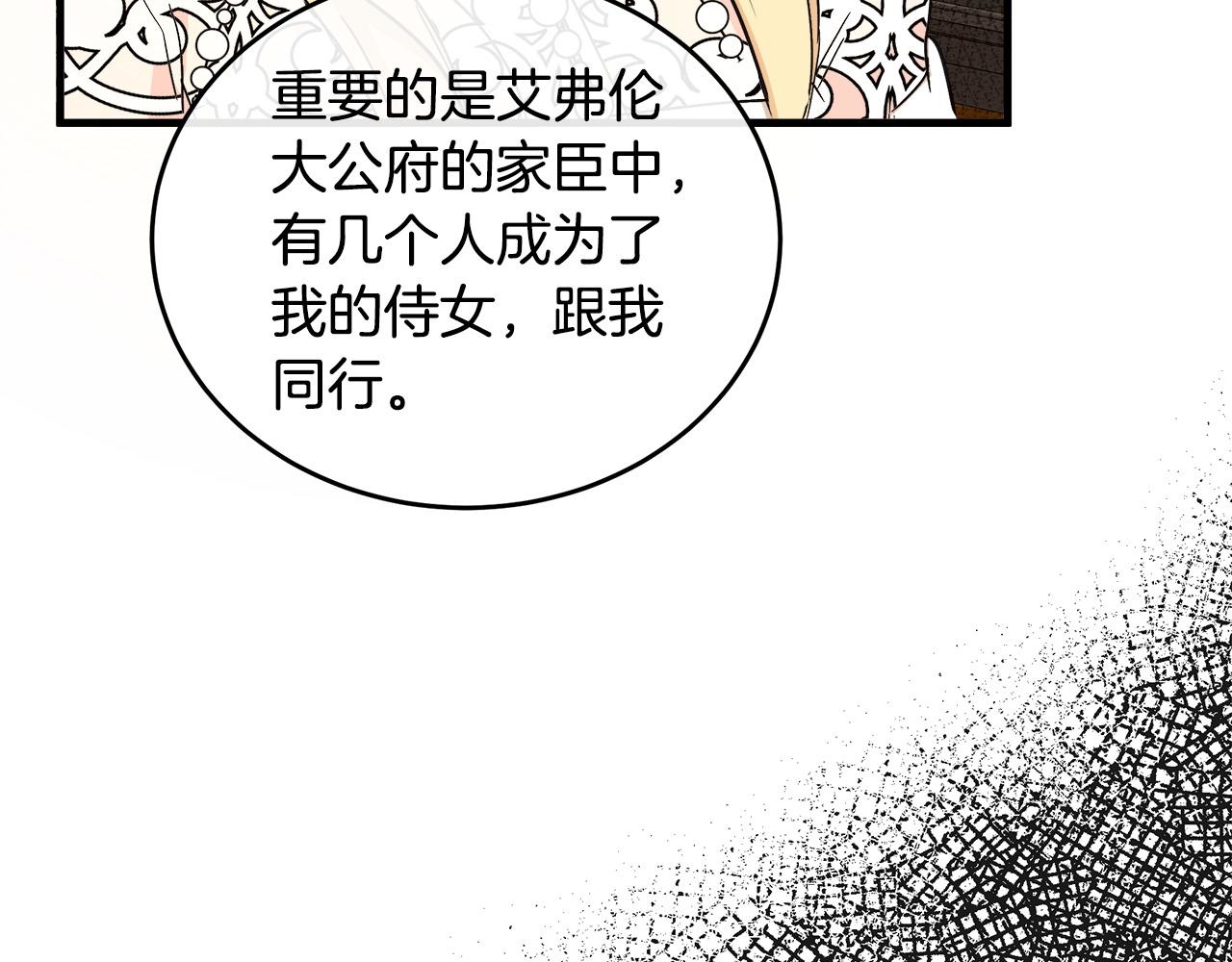 第85话168