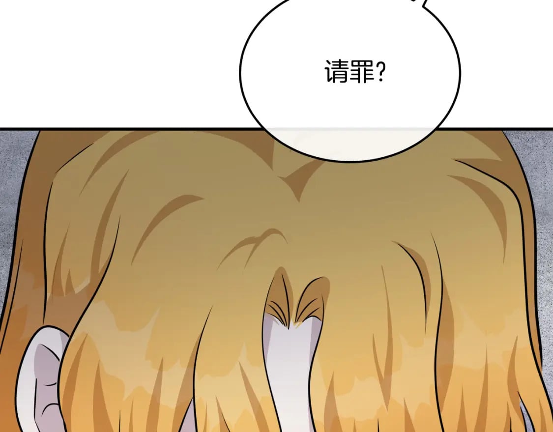 第125话 打响舆论战！120