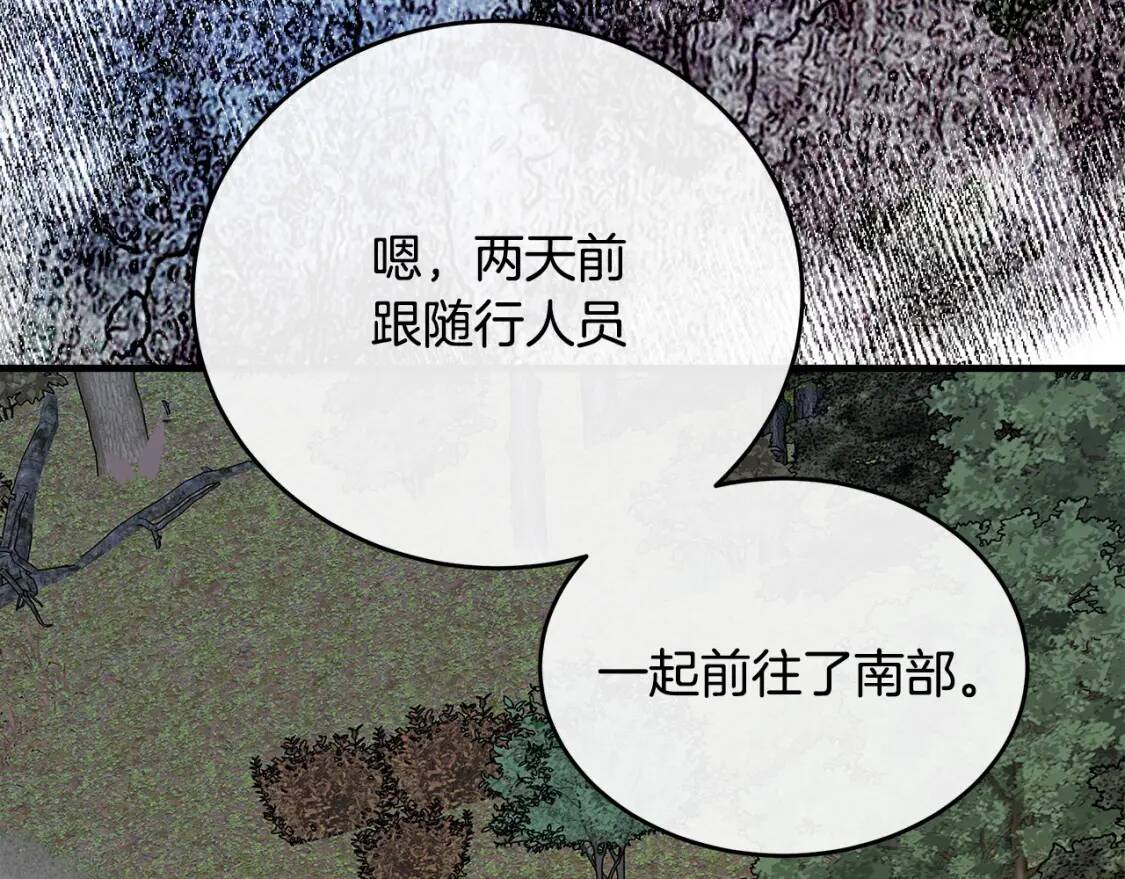第103话 情书54