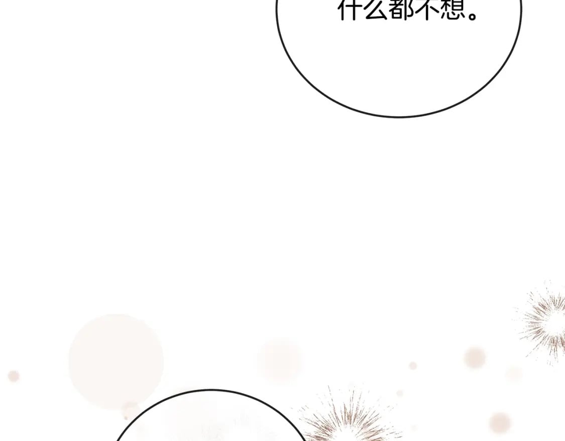 第155话 我只爱过你一人198