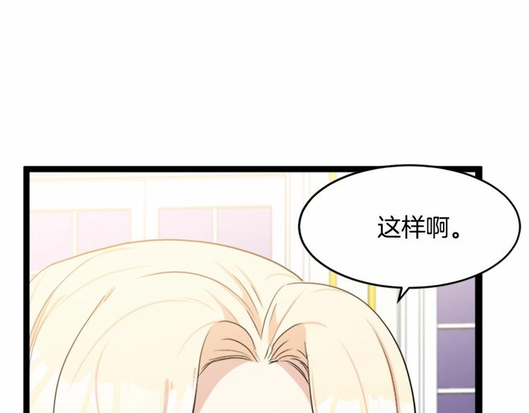 第21话77