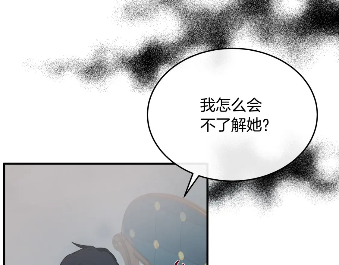第122话 还是决定爱你10