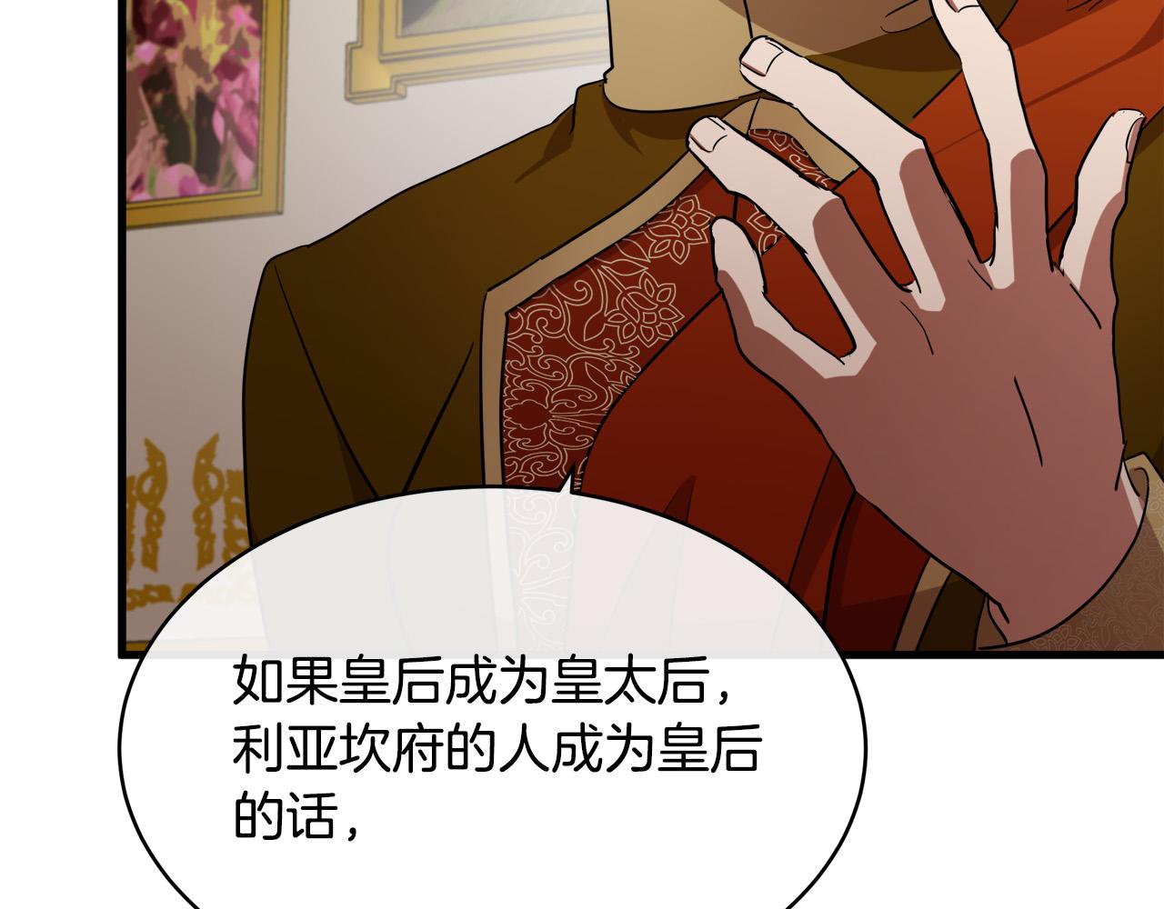 第97话 商议139