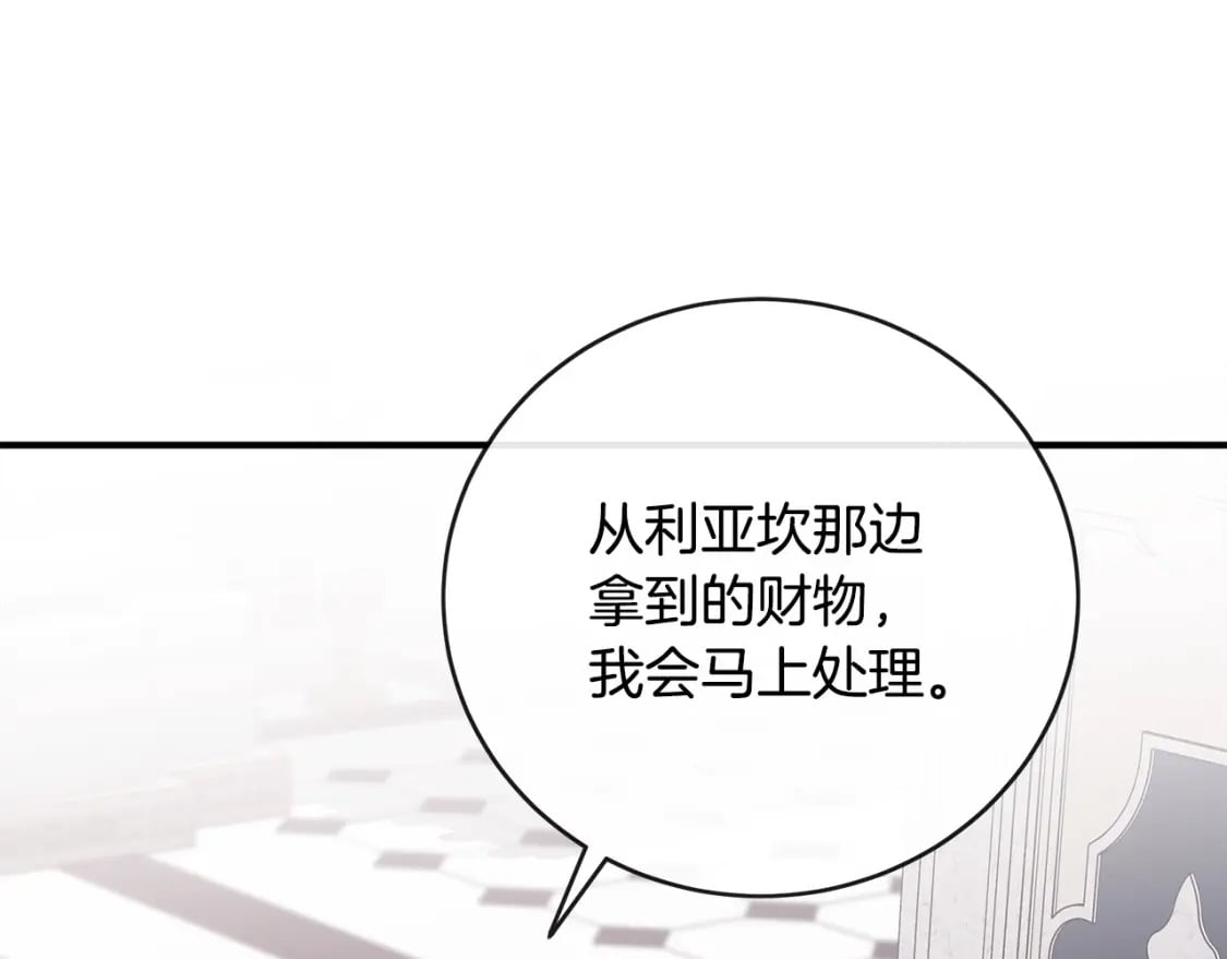第152话 料事如神1