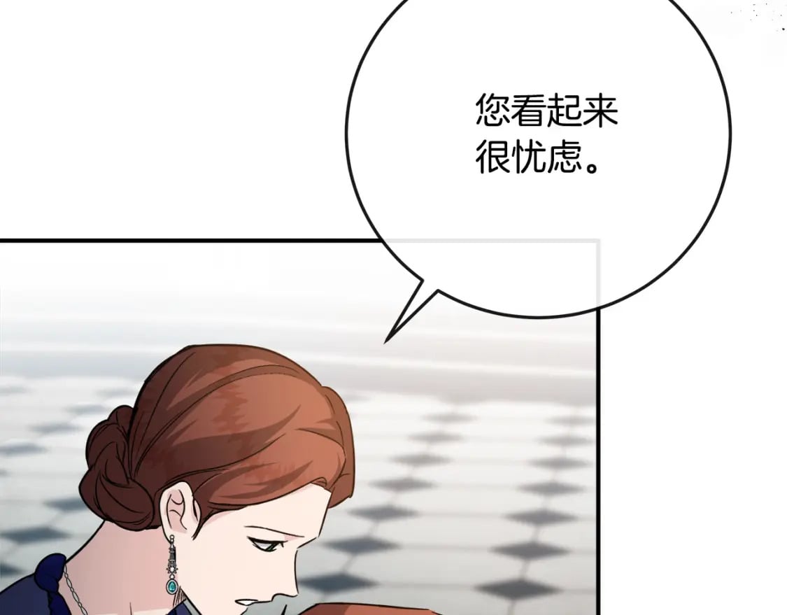第150话 他适合当皇帝吗？65