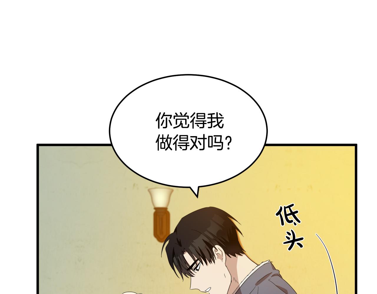 第76话8