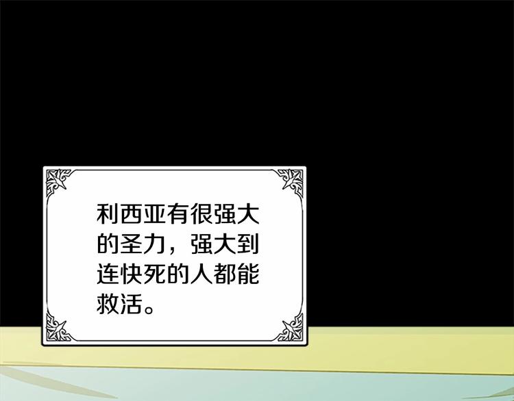 第03话29