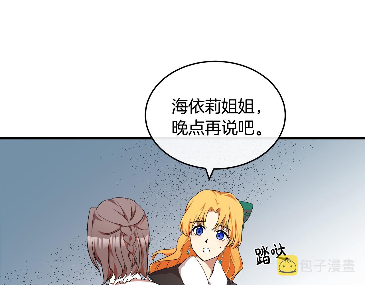 第95话 愧疚156