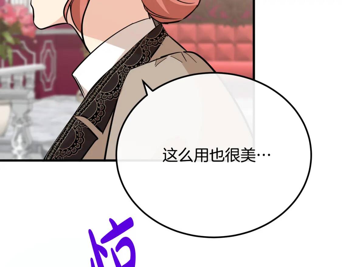 第108话 救人的代价182
