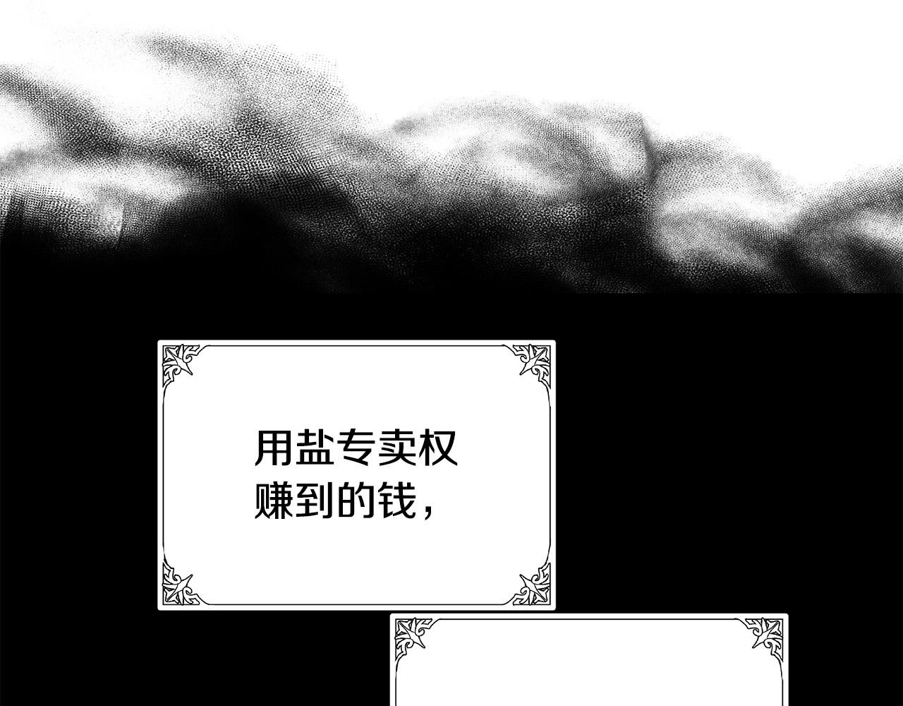 第70话139