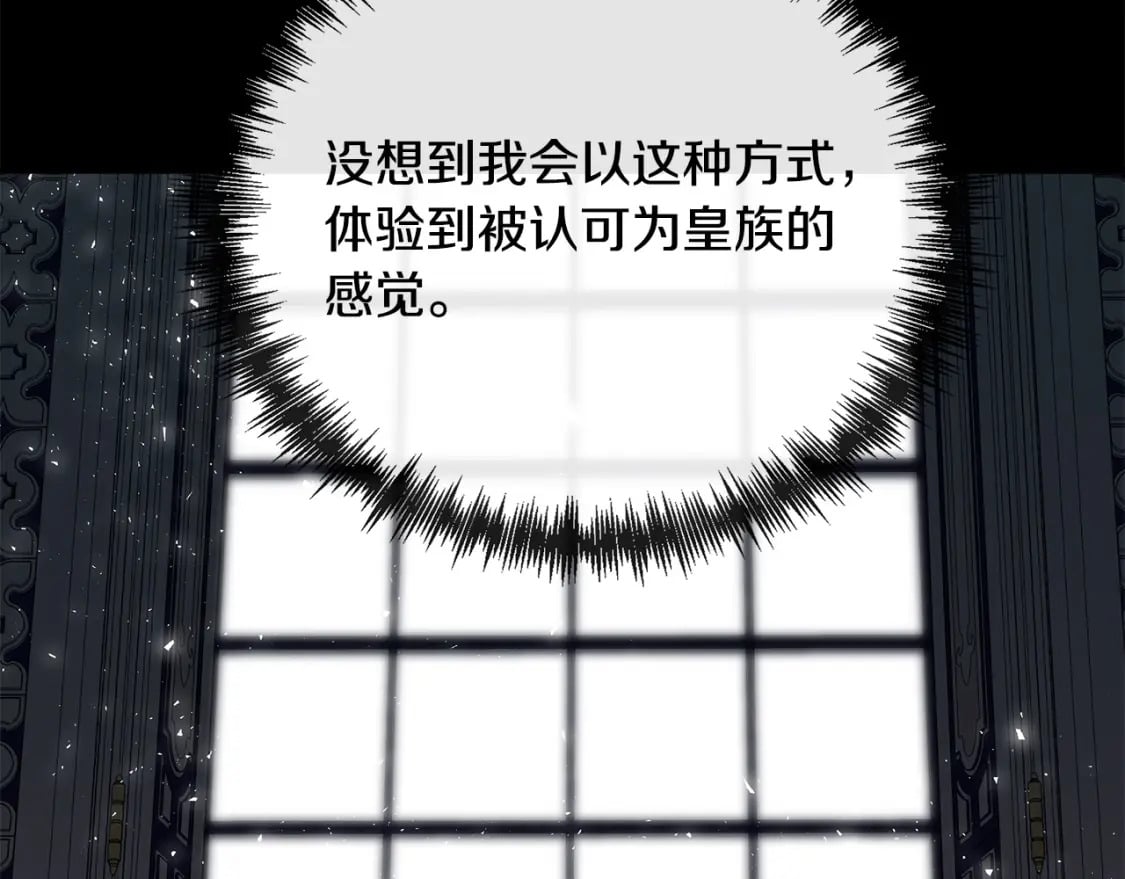 第135话 我不会再离开你10