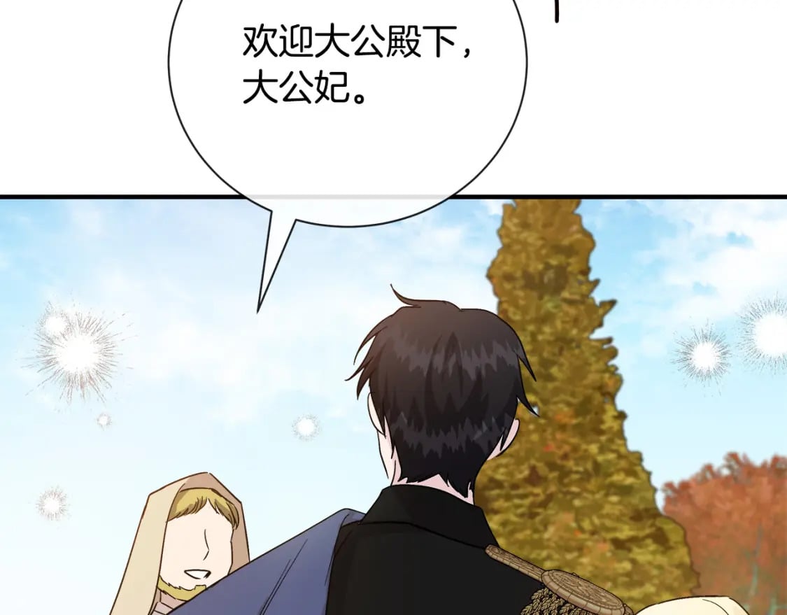 第158话 恩爱登场198