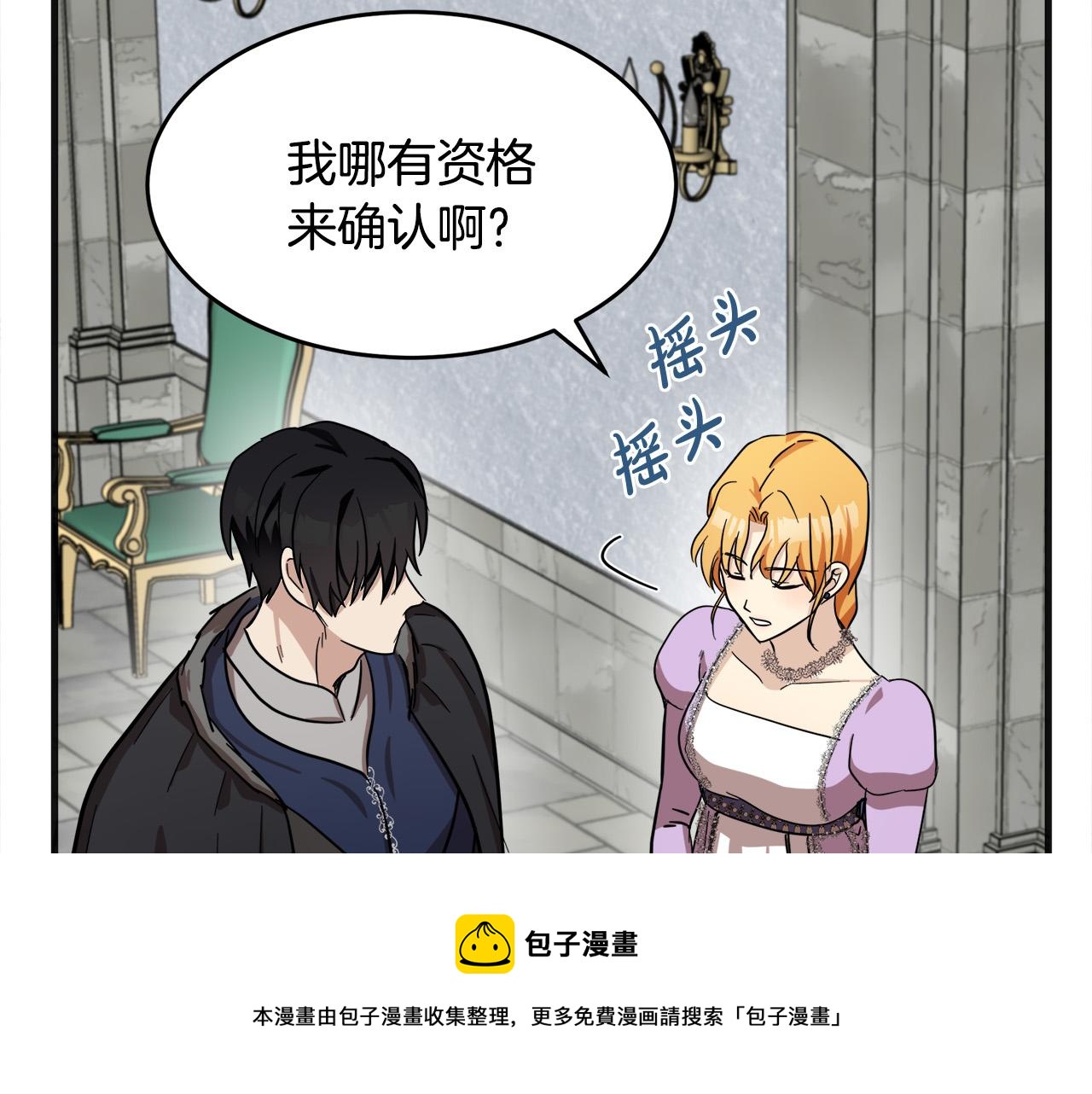 第61话112