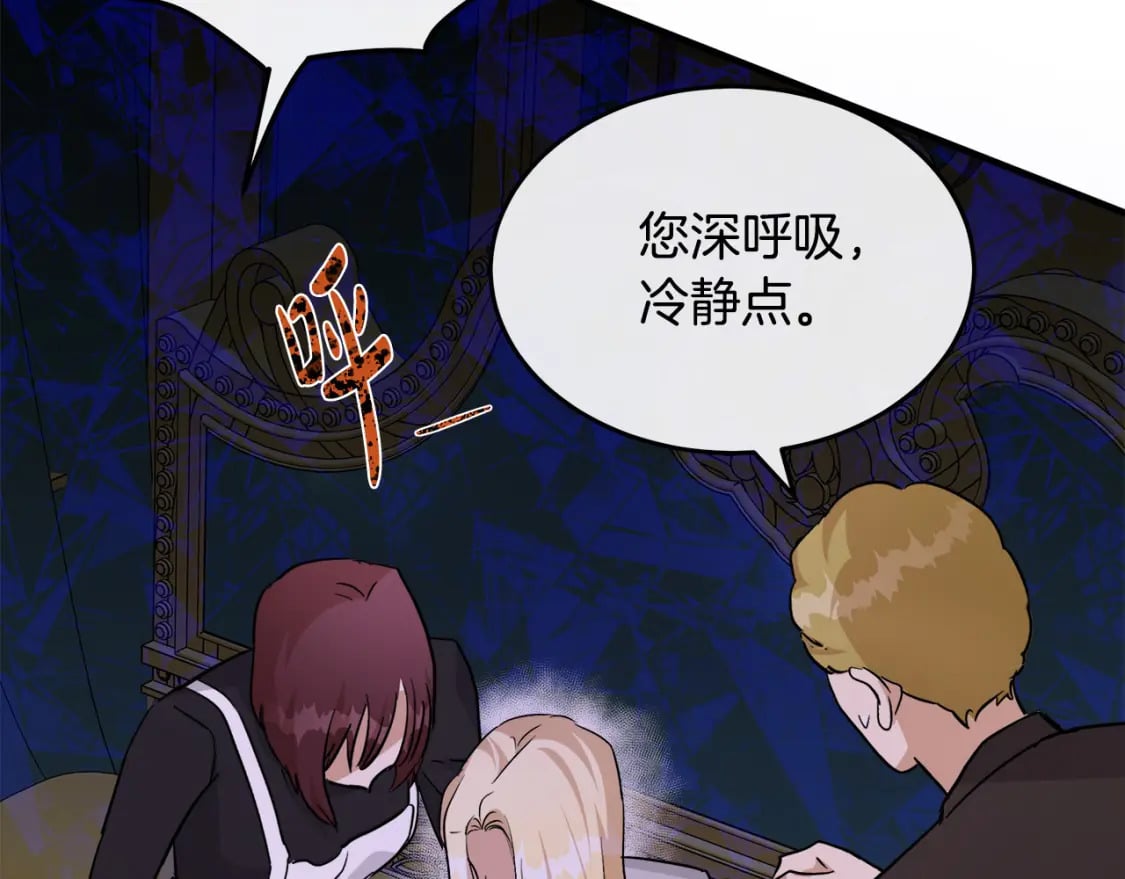 第126话 我怀孕了？！230