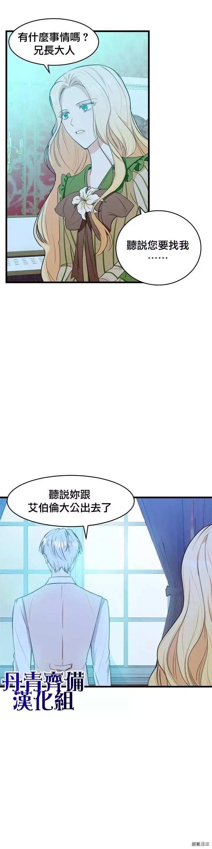 第18话10