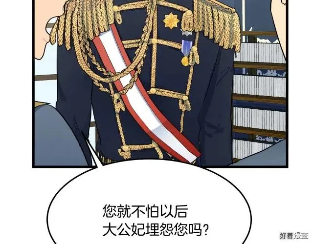 第34话166